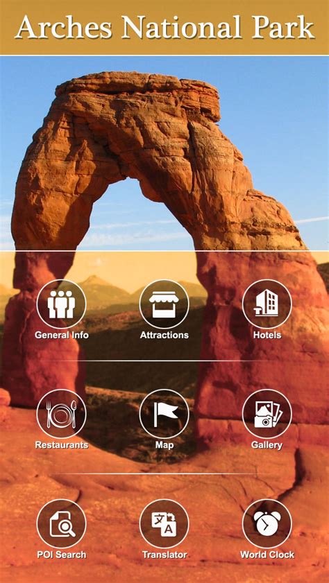 Iphone Giveaway Of The Day Arches National Park Travel Guide