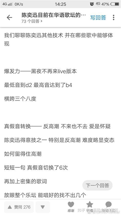 陈奕迅的唱功真的有这么完美吗？带你细说当代 歌神” 知乎