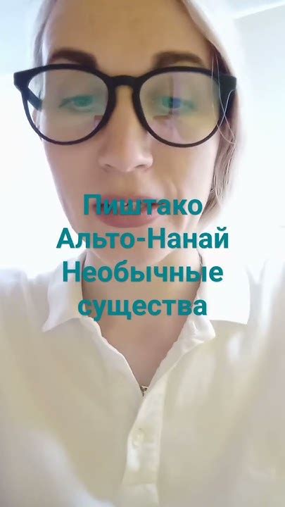 Pishtaco nacaca licirici harihari пиштако необычные существа Боливии и ...