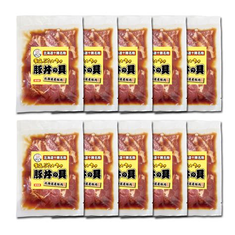 帯広豚丼一番の豚丼の具（150g×10袋）※冷凍・国産豚肉の通販情報 帯広豚丼一番【公式】通販サイト 豚丼の具オンラインストア