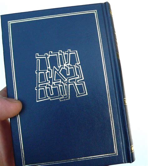 The Holy Bible Jewish Tanakh Old Testament Hebrew Book Moses Israel Torah Tanach Ebay