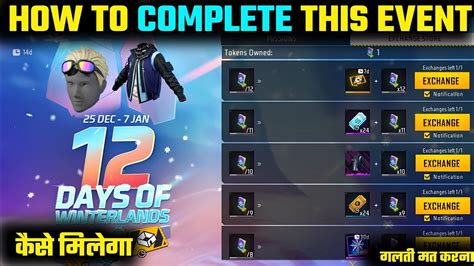 How To Complete Days Of Winterlands Event In Free Fire