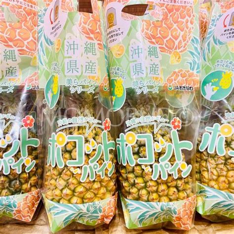 Japanese Ishikawa Snack Pineapple Momobud