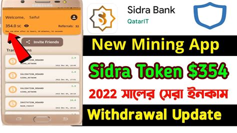 How To Big Update Sidra Bank Mining App Sidra Token Free Mining App