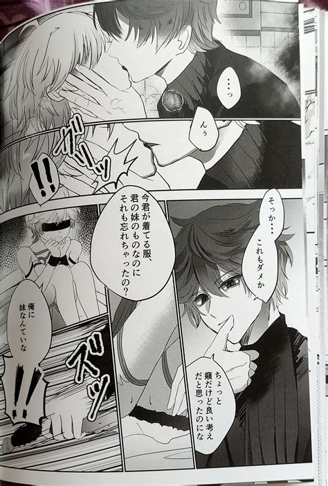 HELP Page 24 Nhentai Hentai Doujinshi And Manga