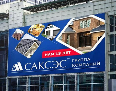 Баннеры строительных компаний: Строительный баннер для ограждения ...