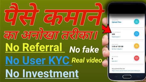 Videos Upload Karke Paisa Kaise Kamaye Upload Ever Online Earning