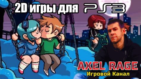 2D игры на PS3 - YouTube