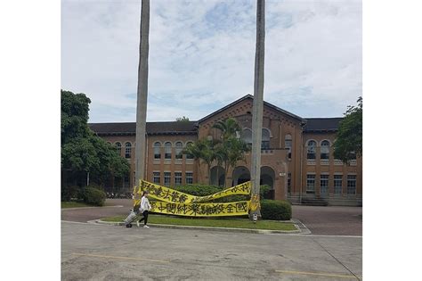 「反管」布條遭拆 台大學生批校方：獨裁的一言堂 上報 焦點