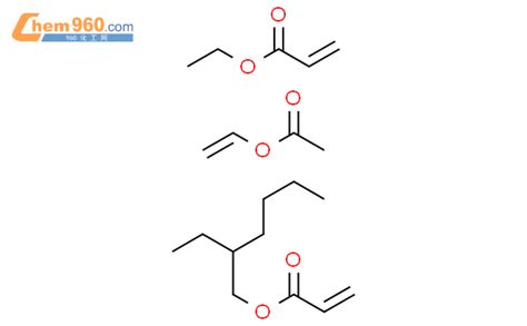 30900 72 2ethenyl Acetate 2 Ethylhexyl Prop 2 Enoate Ethyl Prop 2 Enoate化学式、结构式、分子式、mol 960化工网