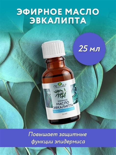Эфирное масло для увлажнителя воздуха, масло лаванды, лимона, пихты ...