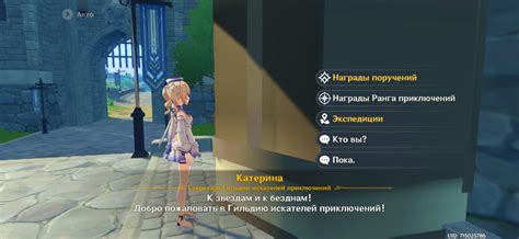 Закрыто | Genshin Impact [RUS] Amino