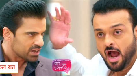 Baatein Kuch Ankahee Si Today Episode New PROMO 29th November 2023