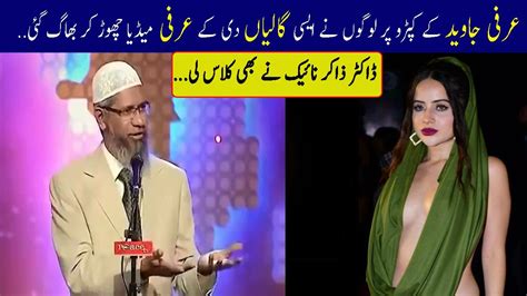 Urfi Javed Angry On Media While Commenting On Her Dress Dr Zakir