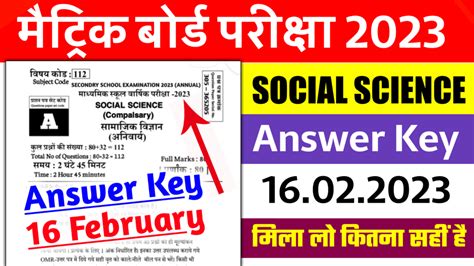 Th Social Science Answer Key Bihar Board Matric Social Science