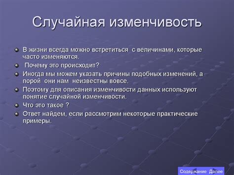 Статистика и вероятность в школе - презентация онлайн