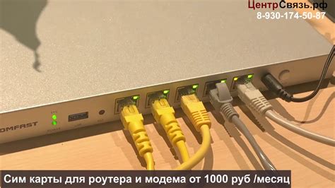 Агрегирование 4х провайдеров - YouTube