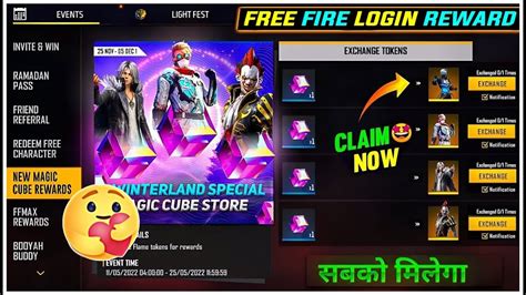 Free Fire Login Reward 🤯🤯 Para Samsung A3 A5 A6 A7 J2 J5 J7 S5 S6 S7 S9