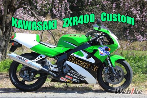 Kawasaki Zxr Custom Webike Philippines News