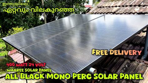 Waaree Solar Panel All Black Watt V Amazon Shopping Mono Perc