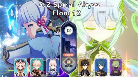 【原神】螺旋12層new 凍結ptと超開花ptで無難にクリアしてみました。32 Spiral Abyss Floor 12 C4