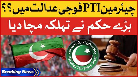 PTI Chairman Foji Adalton Mein FIA Big Action Cypher Case Latest