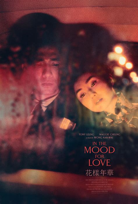 In The Mood For Love Poster By Scottsaslow