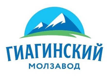 ГИАГИНСКИЙ МОЛЗАВОД — купить товары ГИАГИНСКИЙ МОЛЗАВОД в интернет ...