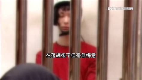 國小立誓殺人鄭捷如何步上捷運殺人魔之路 判決書曝析他的特殊世界觀 社會 三立新聞網 Setn