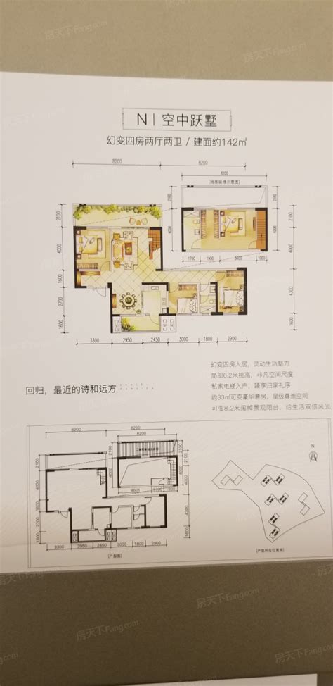 丽雅·江宸 Vs 鸿山·翡丽在宜宾谁更胜一筹 宜宾房天下