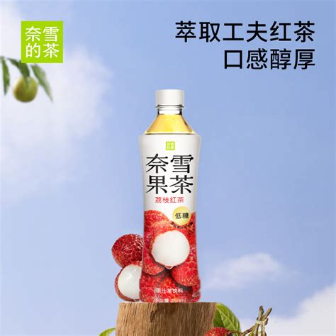 奈雪的茶果汁茶葡萄乌龙茶低糖0脂鲜果提取饮料450mlx15瓶整箱虎窝淘