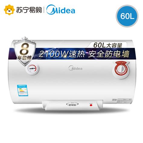 Купить Электрический водонагреватель кондиционеры Midea/красота от F60 ...