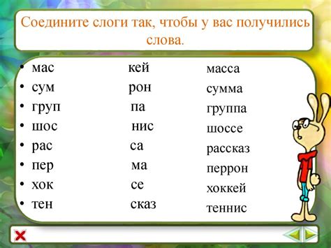 Удвоенные согласные в корне слова - презентация онлайн