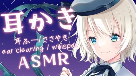 Asmr 耳かき 】寝る前に耳かきしながらのんびりお話し💙 耳かき 睡眠導入 Ear Cleaning Whisper 【 新人vtuber 】 Youtube