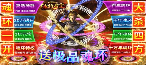 高爆版傳奇手遊有哪些值得下載18183新遊戲