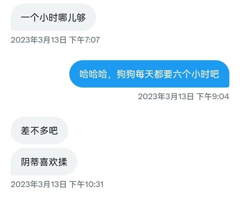 今天自慰了吗 On Twitter 为了培养女孩子每天自慰的好习惯，强烈建议从幼儿园开始设立自慰课，每天半个小时，所有女孩子一起自慰，不准停。小学一个小时，初中两个小时，高中三个小时，大学