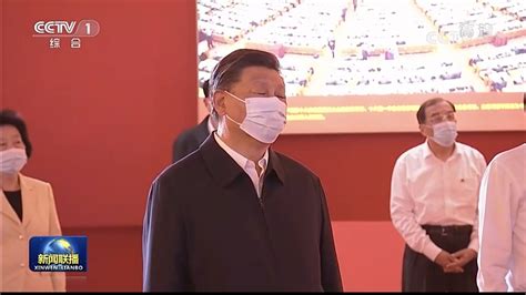 Video Xi Jinping Makes First Public Appearance Since Sco Meet In Mid