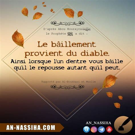 Pingl Par Al Jazayiri Sur Islam Paroles Inspirantes Le