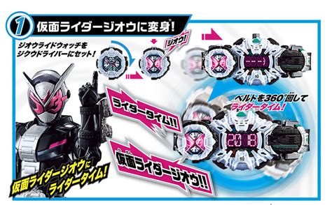 バンダイ 仮面ライダージオウ 変身ベルト Dxジクウドライバー グリスウォッチ付 Blogknakjp