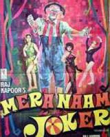 Mera Naam Joker (1970) | Mera Naam Joker Bollywood Movie | Mera Naam ...