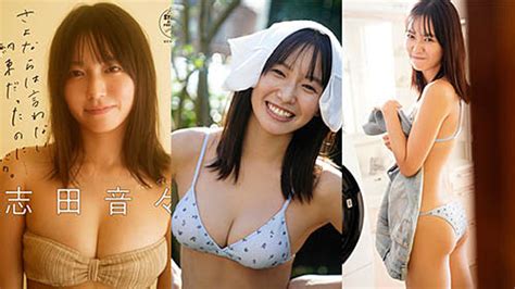 「めざましテレビ」出演中、「仮面ライダーギーツ」桜井沙羅役、元“日本一かわいいビキニの女子大生”志田音々がビキニ姿を披露 デジタル写真集