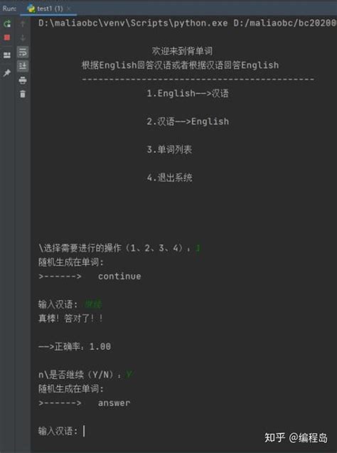 用python编写一个小程序 Python入门小程序编写 Python简单代码小程序编写 Csdn博客