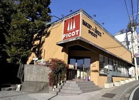 Picot Bakery | Japan Experience