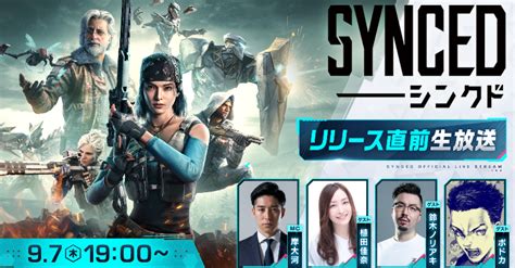 出演情報 鈴木ノリアキが『synced リリース直前生放送』に出演｜news｜zeta Division®