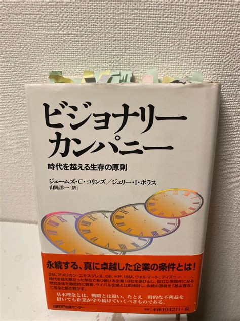 Saas経営者の本棚を覗き見 チームスピリット経営メンバーはどんな本を読んでいる？：it経営者の本棚（44 ページ） Itmedia News