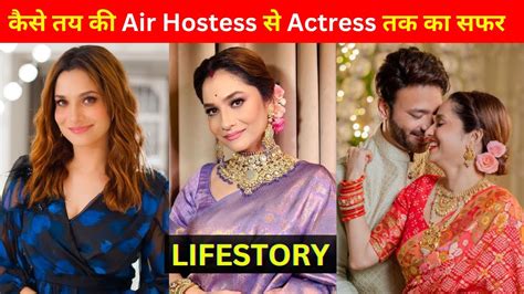 Ankita Lokhande Lifestory Biography Age Husband Career Facrs