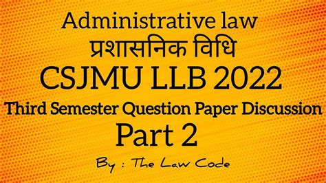 Administrative Law Third Semester Question Paper Discussion Part 2