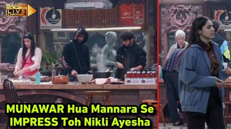 Bigg Boss 17 Live Munawar Ne Kahi Dil Ki Baat Hua Mannara Se Impress