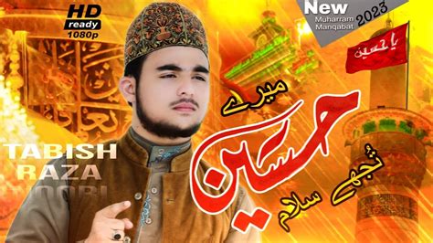 New Kalam Muharram Manqabat Mere Hussain Tujhe Salam By Tabish