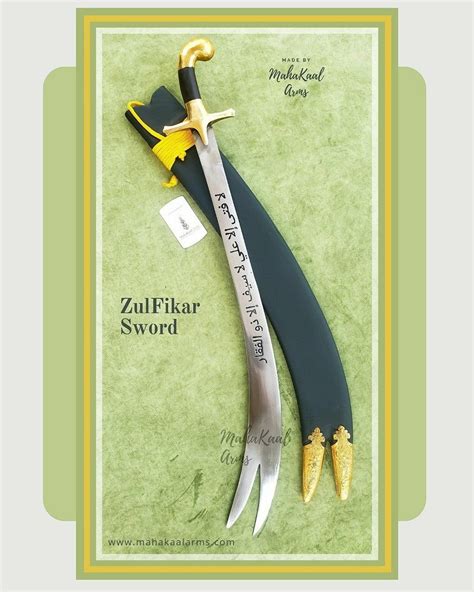 Zulfikar Sword at best price in Amritsar by Mahakaal Arms | ID: 2851672240230